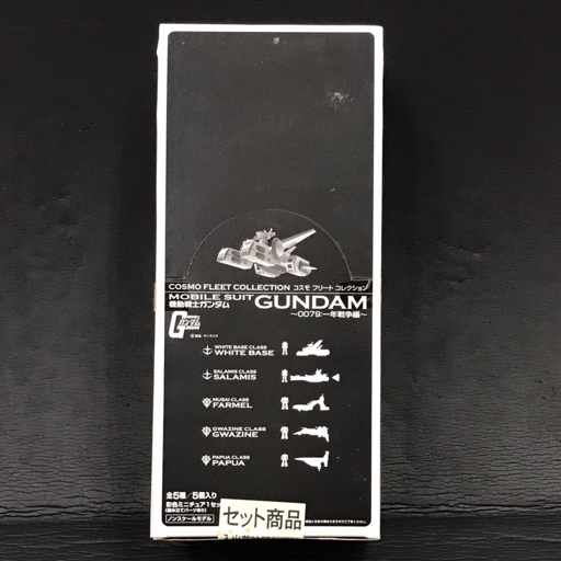 コスモフリートコレクション 機動戦士ガンダム ～0079 一年戦争編 フィギュア